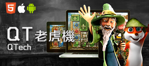 線上百家樂推薦娛樂城QT老虎機 線上百家樂推薦娛樂城QT老虎機