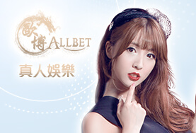 線上百家樂推薦娛樂城歐博真人 線上百家樂推薦娛樂城歐博真人