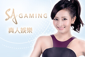 線上百家樂推薦娛樂城SA真人 線上百家樂推薦娛樂城SA真人