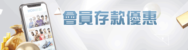 Iwin娛樂城出金穩定?優惠有很多嗎?